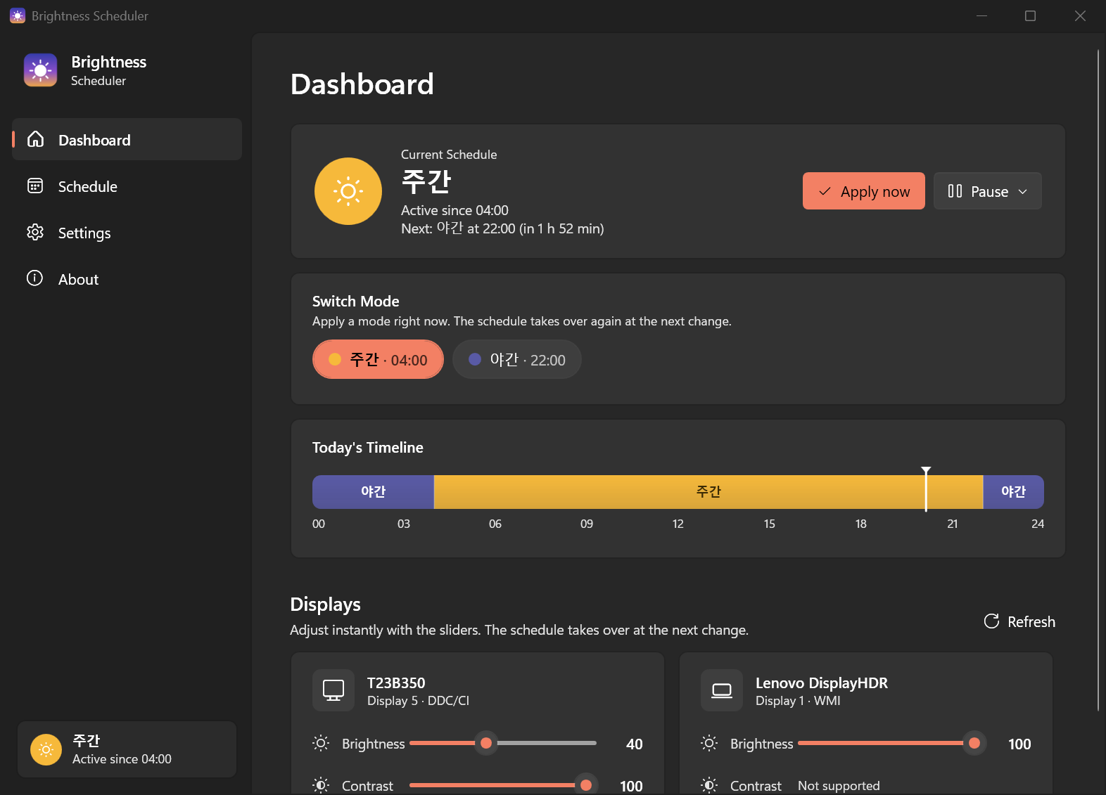 Brightness Scheduler dashboard